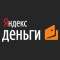ЮMoney (Yandex-Denjler)